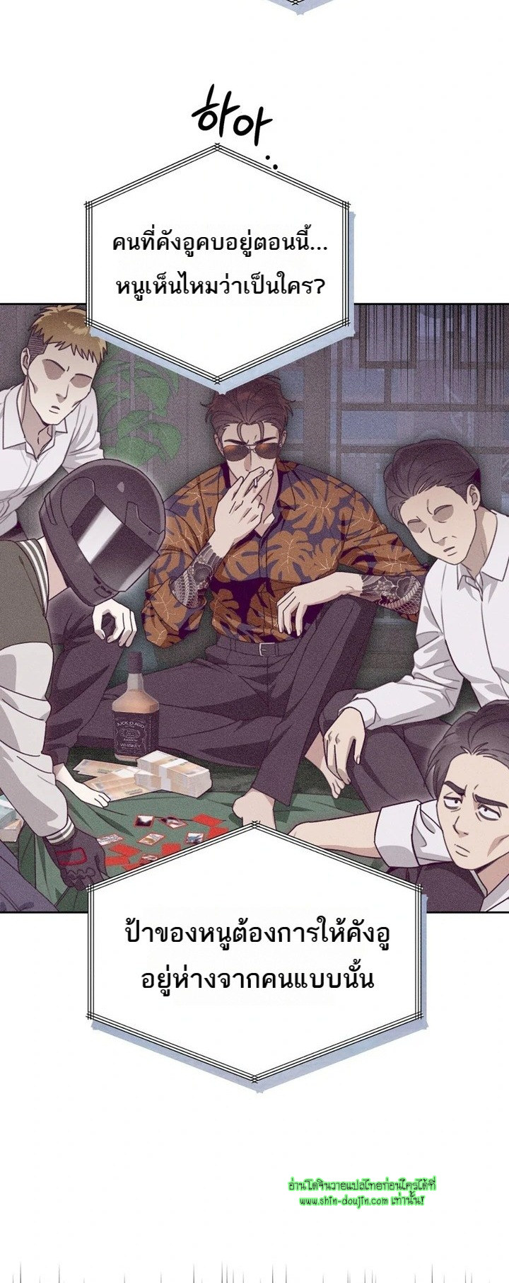 Heavy Rain Advisory EP 3